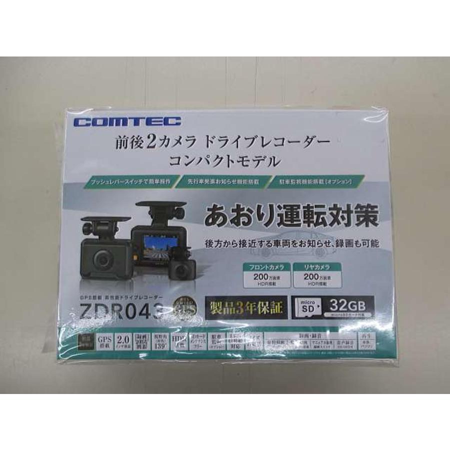 コムテック 【本日限定!特別価格 残り1台・新品未開封品 コムテック 【本日限定!特別価格 残り1台・新品未開封品