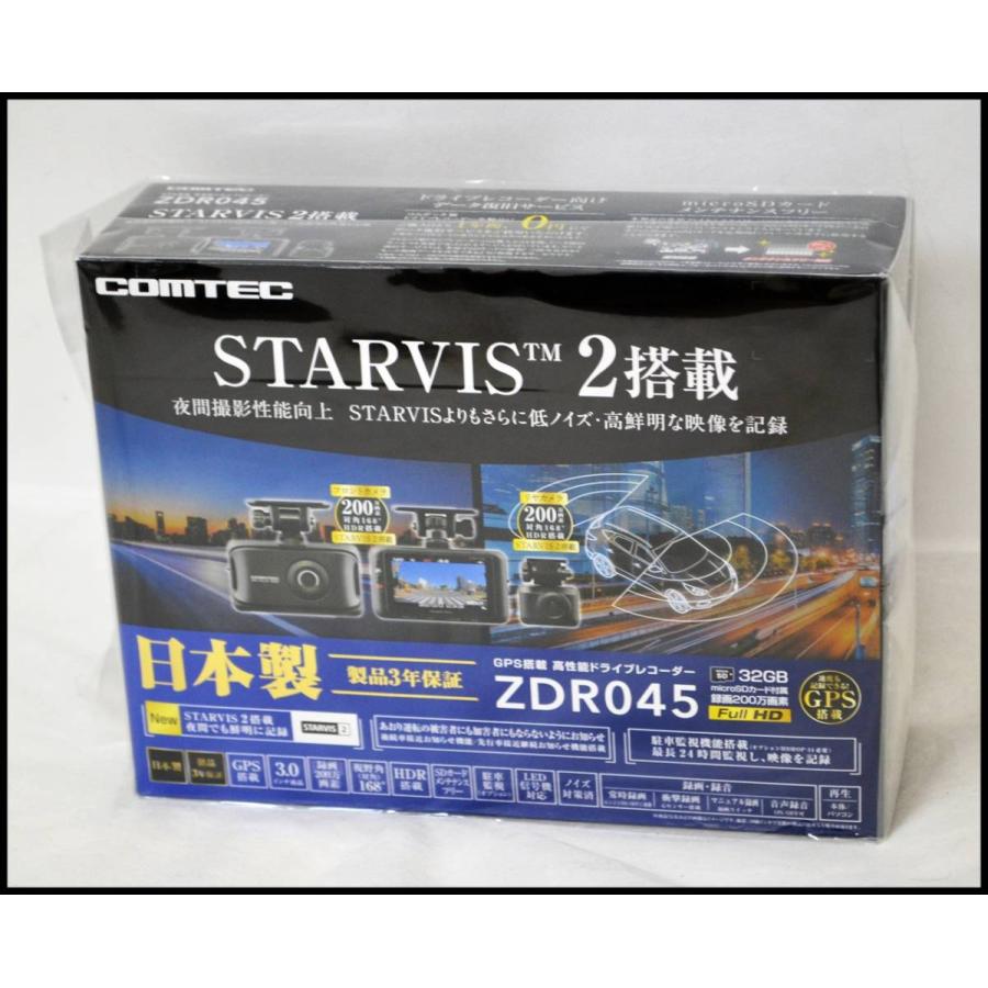 コムテック　zdr045 ドライブレコーダー 箱付き 『 2 』 コムテック（Comtec） 【※特別価格 限定2台・即日発送・新品未開封品