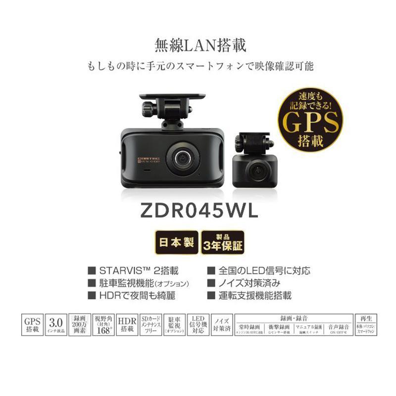 コムテック 【本日限定！特別価格 残り1台！新品未開封品・日本製/3年 