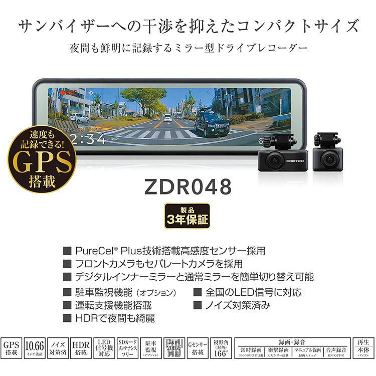 コムテック 【即日発送!※特別価格 残り2台・新品未開封品 コムテック 【即日発送!※特別価格 残り2台・新品未開封品