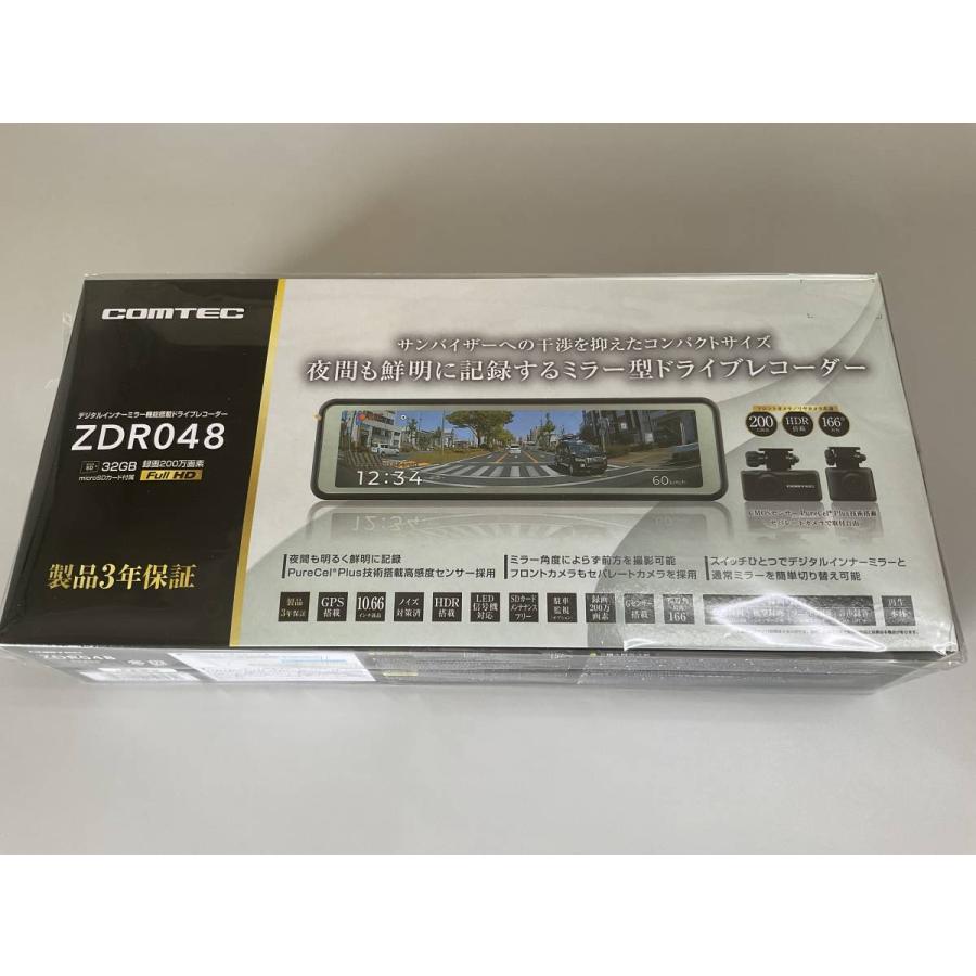 本日限定!※特別価格 残り1台!新品未開封品・メーカー3年保証】○コムテック デジタルインナーミラー機能搭載 前後2カメラドライブレコーダー 【 ZDR048】○ : zdr048 : 家電問屋 大黒やストア ヤフー店 - 通販 - Yahoo!ショッピング 本日限定!※特別価格 残り1台!新品未開封品・メーカー3年保証】○コムテック デジタルインナーミラー機能搭載 前後2カメラドライブレコーダー 【 ZDR048】○ : zdr048 : 家電問屋 大黒やストア ヤフー店 - 通販 - Yahoo!ショッピング