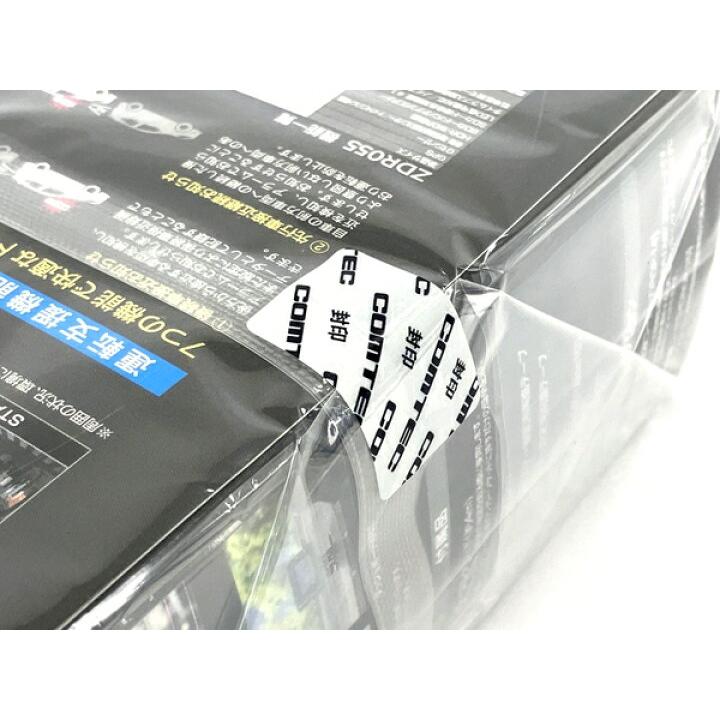 コムテック 【即日発送!※特別価格 5台限り!新品未開封品・日本 コムテック 【即日発送!※特別価格 5台限り!新品未開封品・日本