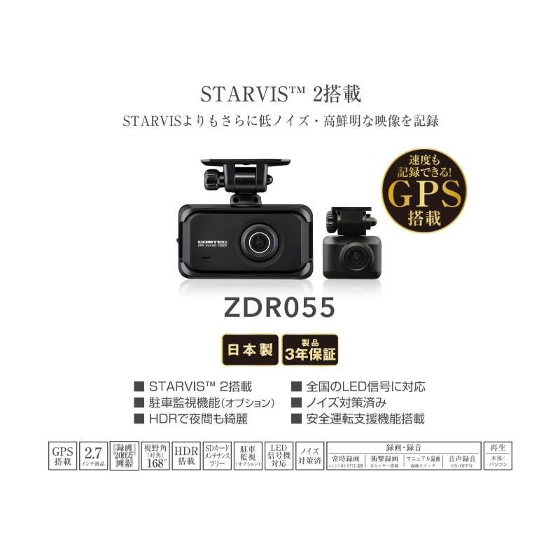 コムテック 【即日発送!※特別価格 5台限り!新品未開封品・日本 コムテック 【即日発送!※特別価格 5台限り!新品未開封品・日本