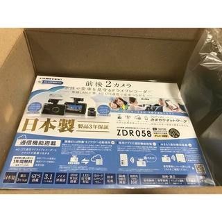 【即日発送・特別価格 1台限り！新品未開封品・日本製/3年保証】●コムテック(COMTEC) 4G LTE通信、駐車監視対応 前後2カメラドライブレコーダー【ZDR058】●｜daikokuyastore｜06