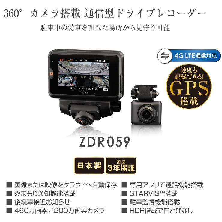コムテック 【即日発送!特別価格 2台限り!新品未開封品/3年 コムテック 【即日発送!特別価格 2台限り!新品未開封品/3年