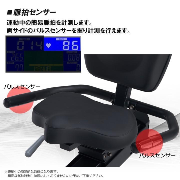 フィットネスバイク リカンベントバイク 消費カロリー 連続使用時間 60分 電動 静音 準業務用 エアロ おすすめ 人気 ペダル DK-1030Aの画像