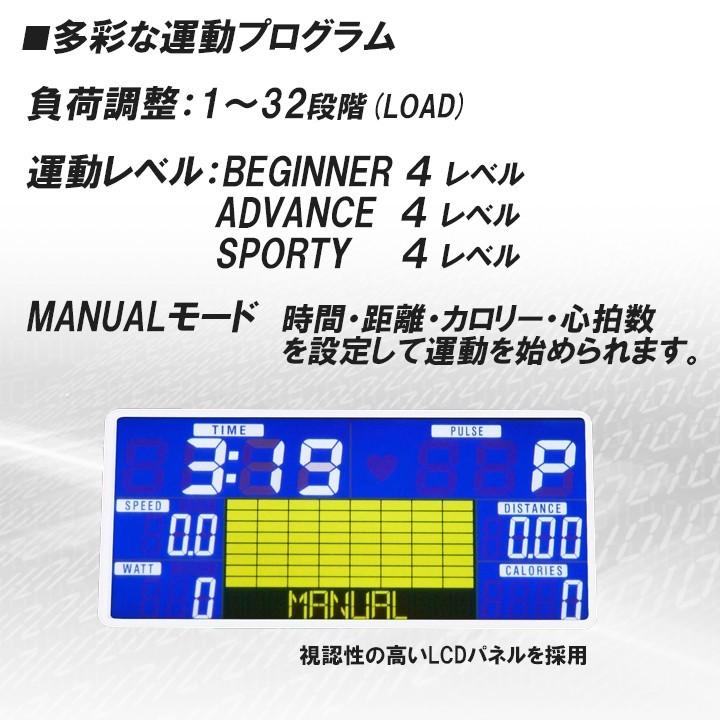 フィットネスバイク リカンベントバイク 消費カロリー 連続使用時間 60分 電動 静音 準業務用 エアロ おすすめ 人気 ペダル DK-1030Aの画像