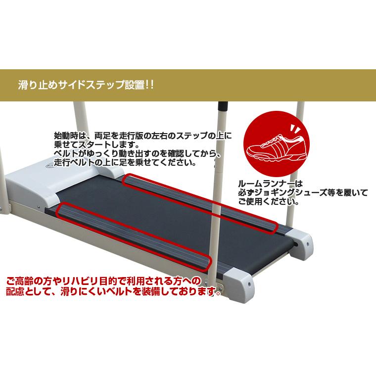 DAIKOU（ダイコー） ウォーキングマシン ルームランナー 高齢者 家庭用