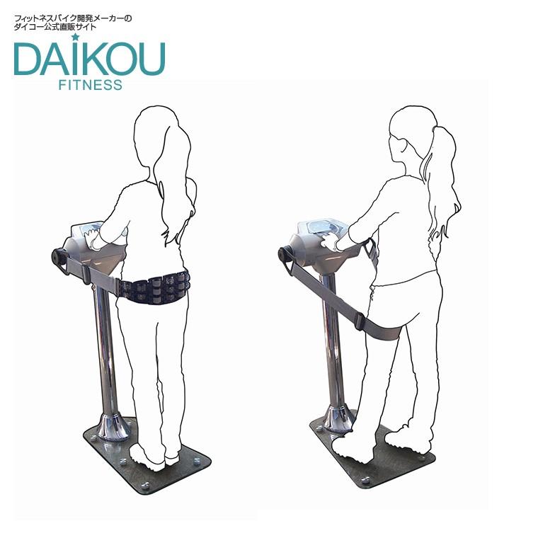 DAIKOU マシンベルトバイブレータ 健康器具 ダイエット ブルブル DAIKOU マシンベルトバイブレータ 健康器具 ダイエット ブルブル