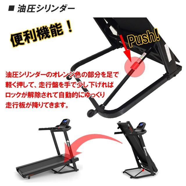 ルームランナー 家庭用 ランニングマシン 静か 折りたたみ 健康 美脚 スマホスタンド付き 二年目保証 電動傾斜 ダイコー Dk 5101ca Dk 5101ca ダイコーフィットネス 通販 Yahoo ショッピング