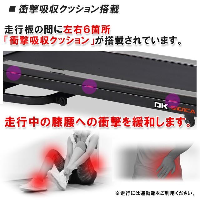 ルームランナー 家庭用 ランニングマシン 静か 折りたたみ 健康 美脚 スマホスタンド付き 二年目保証 電動傾斜 ダイコー Dk 5101ca Dk 5101ca ダイコーフィットネス 通販 Yahoo ショッピング