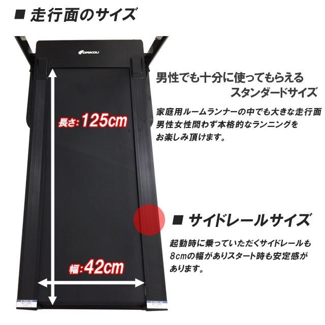 ルームランナー 家庭用 ランニングマシン 静か 折りたたみ 健康 美脚 スマホスタンド付き 二年目保証 電動傾斜 ダイコー Dk 5101ca Dk 5101ca ダイコーフィットネス 通販 Yahoo ショッピング