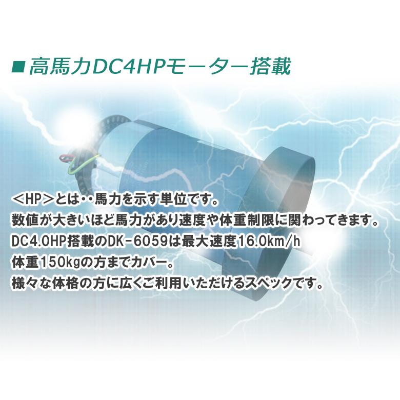 【予約 6月下旬再入荷】 ルームランナー トレッドミル DAIKOU 電動 ランニングマシン マット 山登り 最大傾斜20° 高傾斜 高負荷トレーニング 準業務用 DK-6059｜daikou-fitness｜05