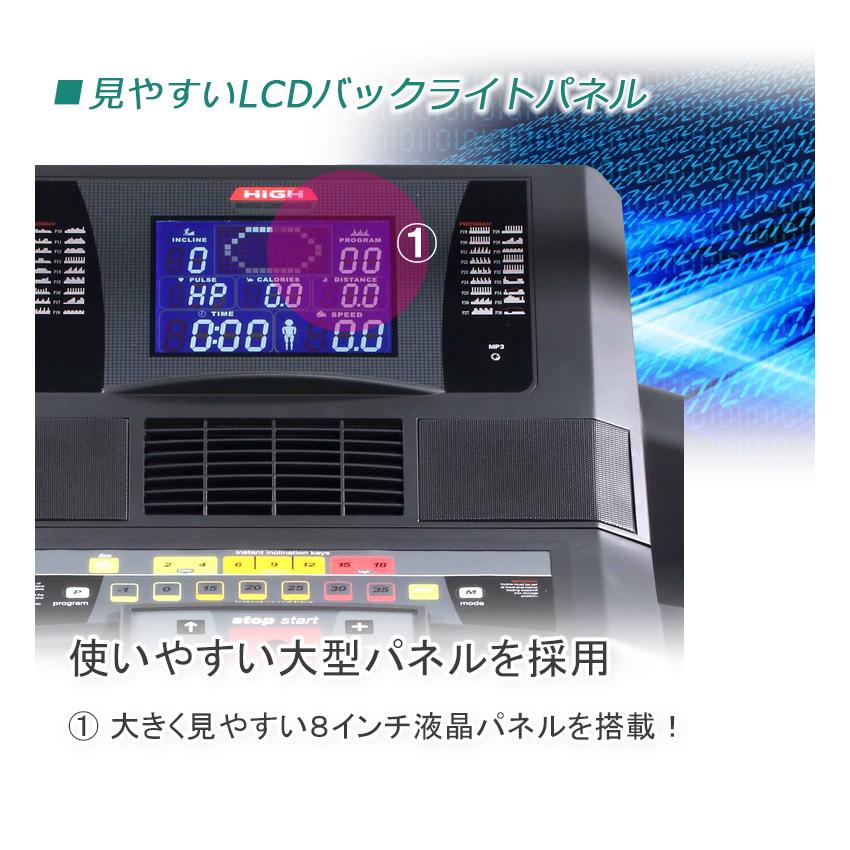 【予約 6月下旬再入荷】 ルームランナー トレッドミル DAIKOU 電動 ランニングマシン マット 山登り 最大傾斜20° 高傾斜 高負荷トレーニング 準業務用 DK-6059｜daikou-fitness｜09