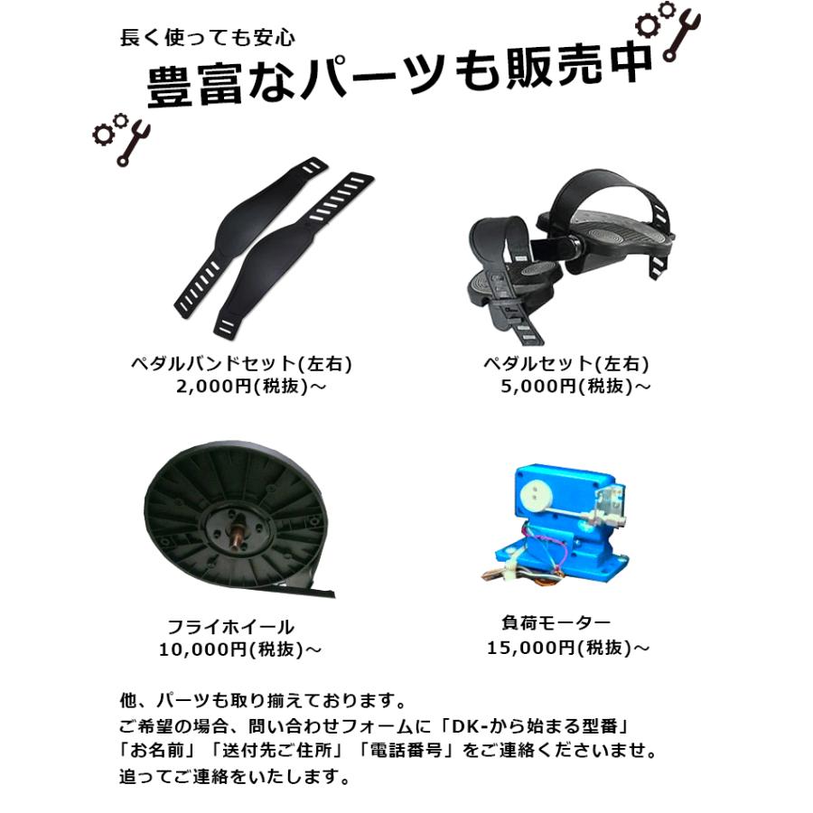 DAIKOU 【在庫あり】フィットネスバイク 家庭用 低身長 アップ DAIKOU 【在庫あり】フィットネスバイク 家庭用 低身長 アップ