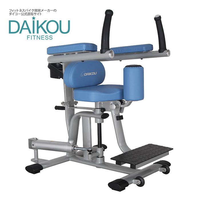 DAIKOU ロータリートーソ 油圧マシン 準業務用 DAIKOU（ダイコー） 油圧マシン ロータリートルソー 施設利用可