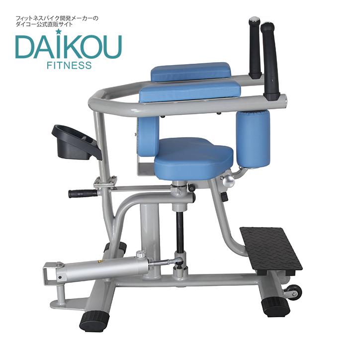 DAIKOU（ダイコー） 油圧マシン ロータリートルソー 施設利用可