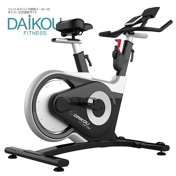 人気上昇中フィットネスバイク 静音 スピンバイク 防音マット付き