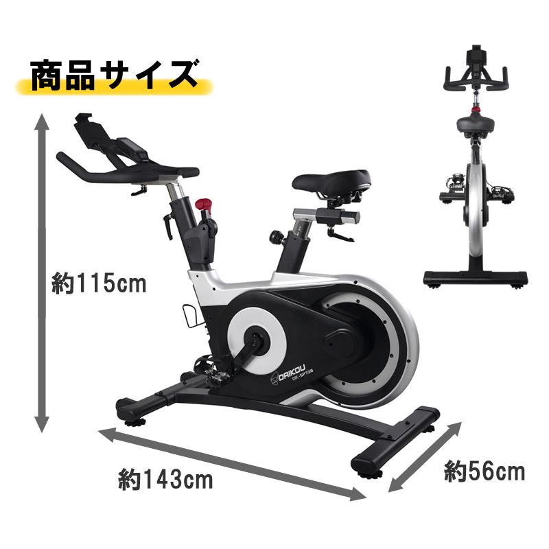 人気上昇中フィットネスバイク 静音 スピンバイク 防音マット付き