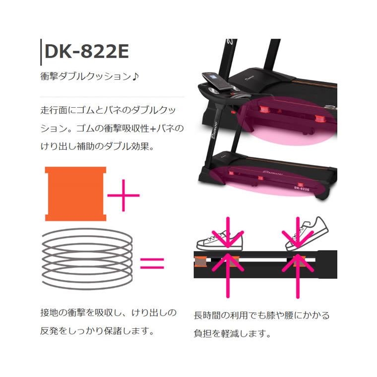 DAIKOU（ダイコー） ルームランナー ランニングマシーン ウォーキング