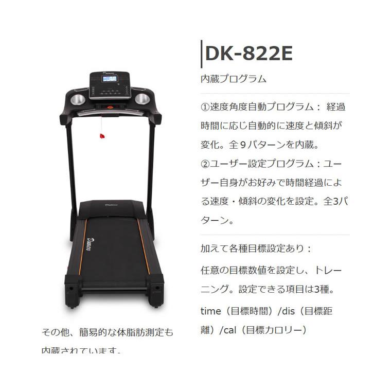 DAIKOU（ダイコー） 【予約 1月下旬入荷】 ルームランナー ランニング