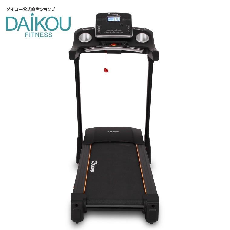 DAIKOU（ダイコー） ルームランナー ランニングマシーン ウォーキング
