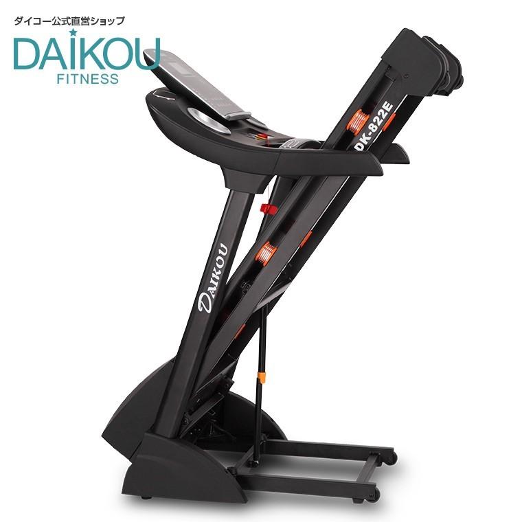 DAIKOU（ダイコー） ルームランナー ランニングマシーン ウォーキング