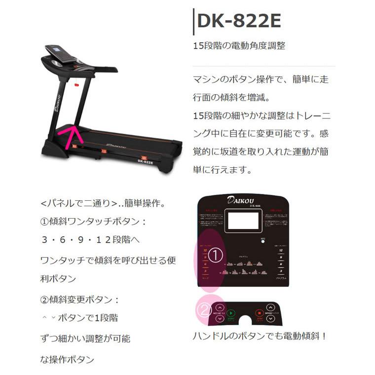 DAIKOU（ダイコー） ルームランナー ランニングマシーン ウォーキング