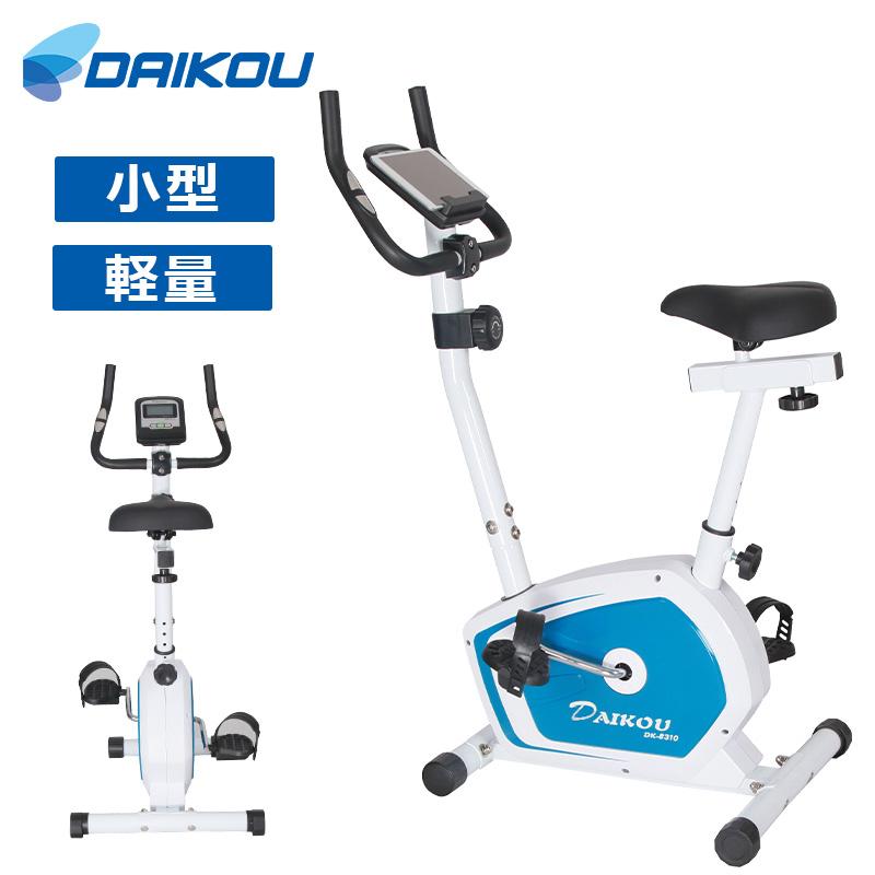 フィットネスバイク 家庭用 小さめ ダイエット 健康器具 トレーニング