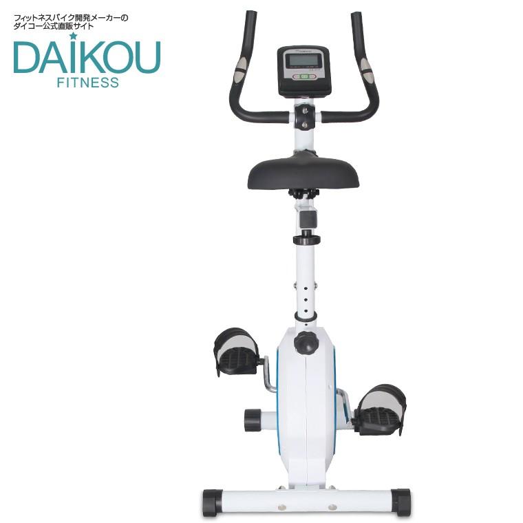 フィットネスバイク 家庭用 小さめ ダイエット 健康器具 トレーニング