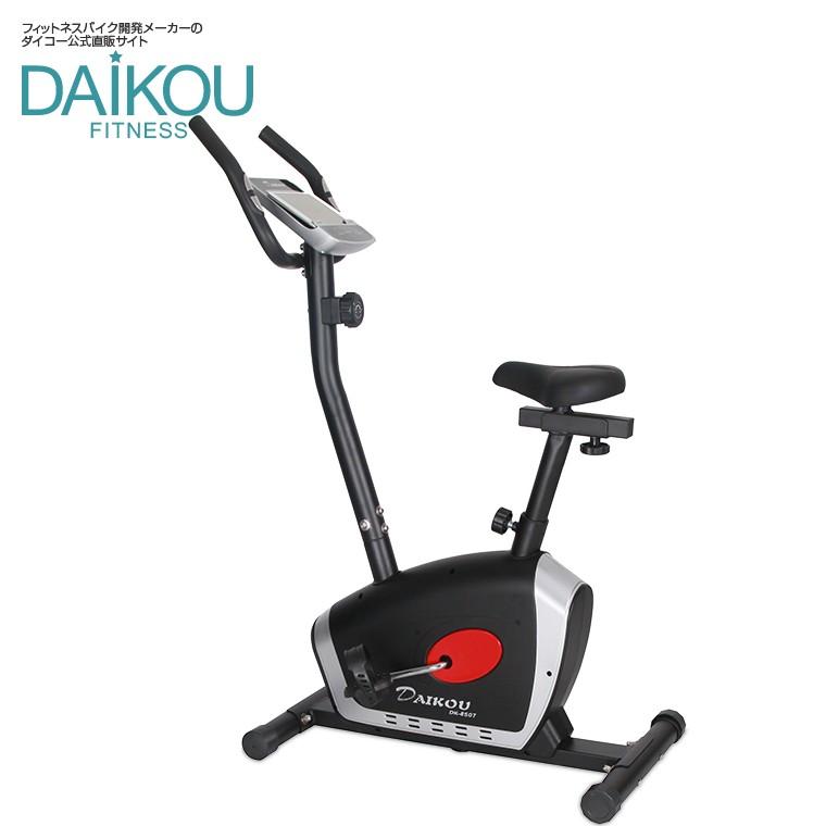 DAIKOU（ダイコー） フィットネスバイク アップライトバイク 家庭用 