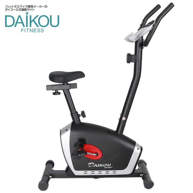 在庫あり】フィットネスバイク 家庭用 静音 マグネット式 エアロ  