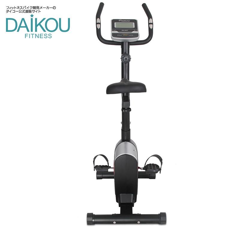 在庫あり】フィットネスバイク 家庭用 静音 マグネット式 エアロ  