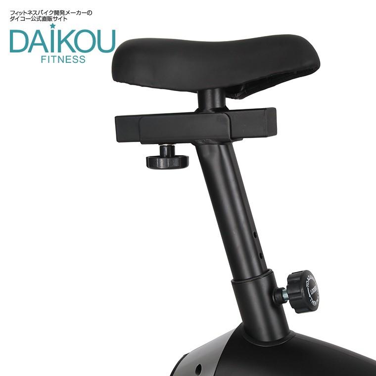 DAIKOU（ダイコー） フィットネスバイク アップライトバイク 家庭用