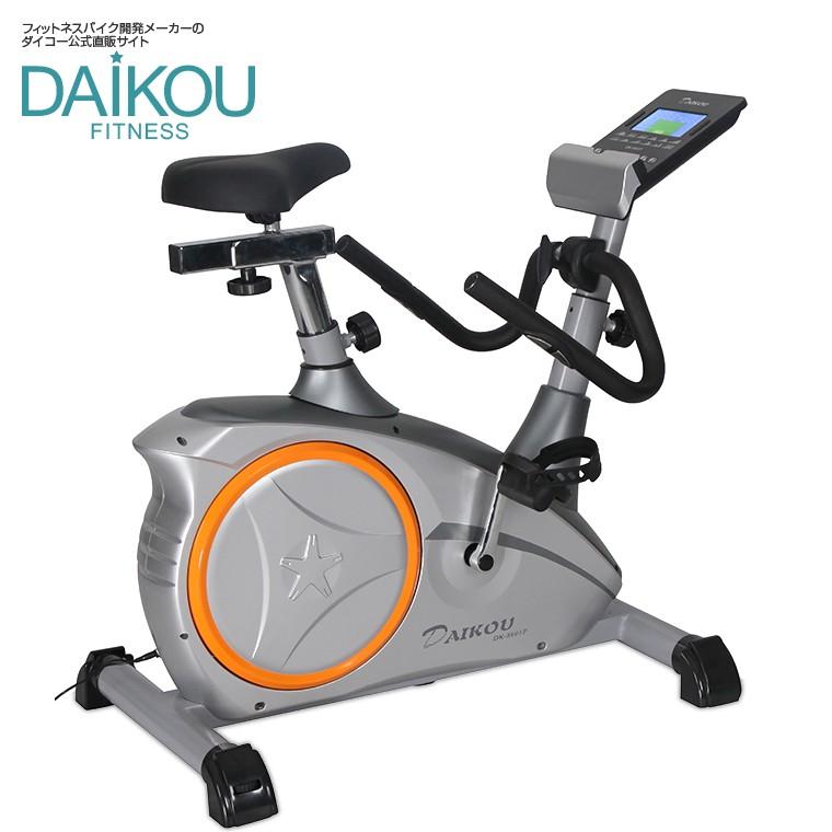DAIKOU（ダイコー） フィットネスバイク アップライトバイク 家庭用