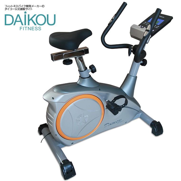 DAIKOU（ダイコー） フィットネスバイク アップライトバイク 家庭用