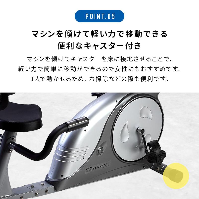 DAIKOU 【予約 5月下旬入荷予定】フィットネスバイク DAIKOU 【予約 5月下旬入荷予定】フィットネスバイク