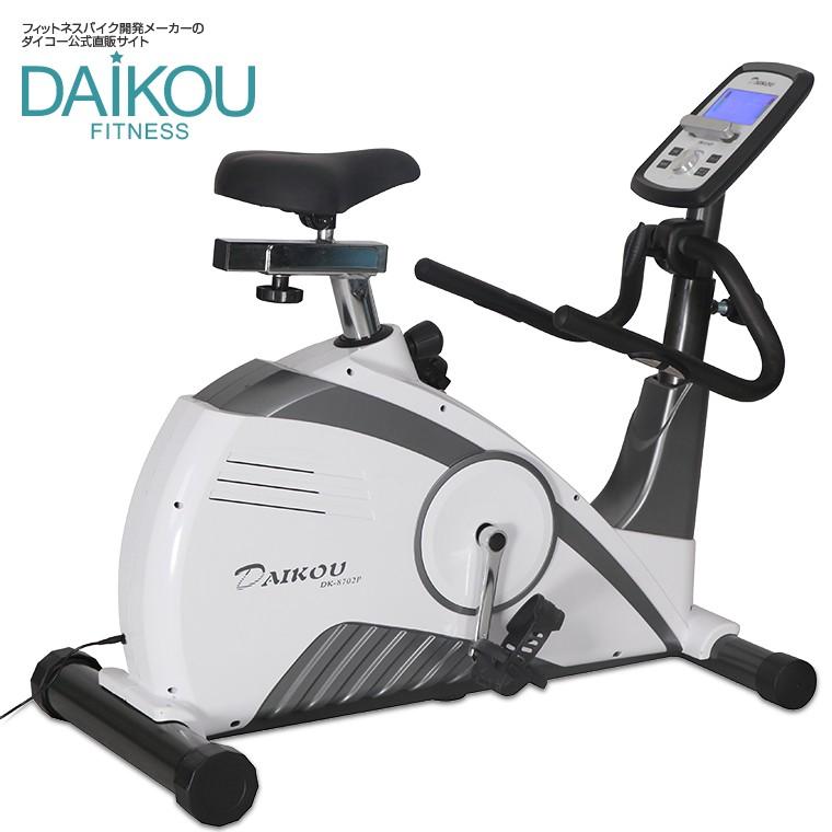 DAIKOU（ダイコー） フィットネスバイク アップライトバイク 家庭用