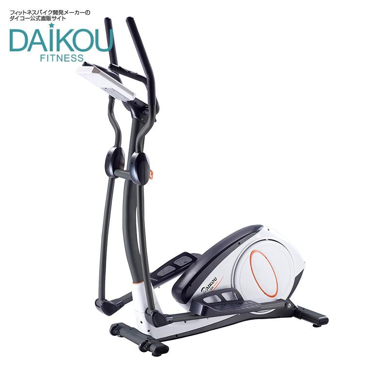 6月上旬入荷 フィットネスバイク アップライトバイク DAIKOU 家庭用 手足の運動 マグネット式 クロストレーナー エリプティカルバイク ダイコー DK-8900｜daikou-fitness｜02