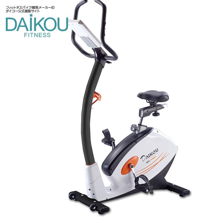 まとめ買い特価 ダイコーフィットネスフィットネスバイク 家庭用 静音