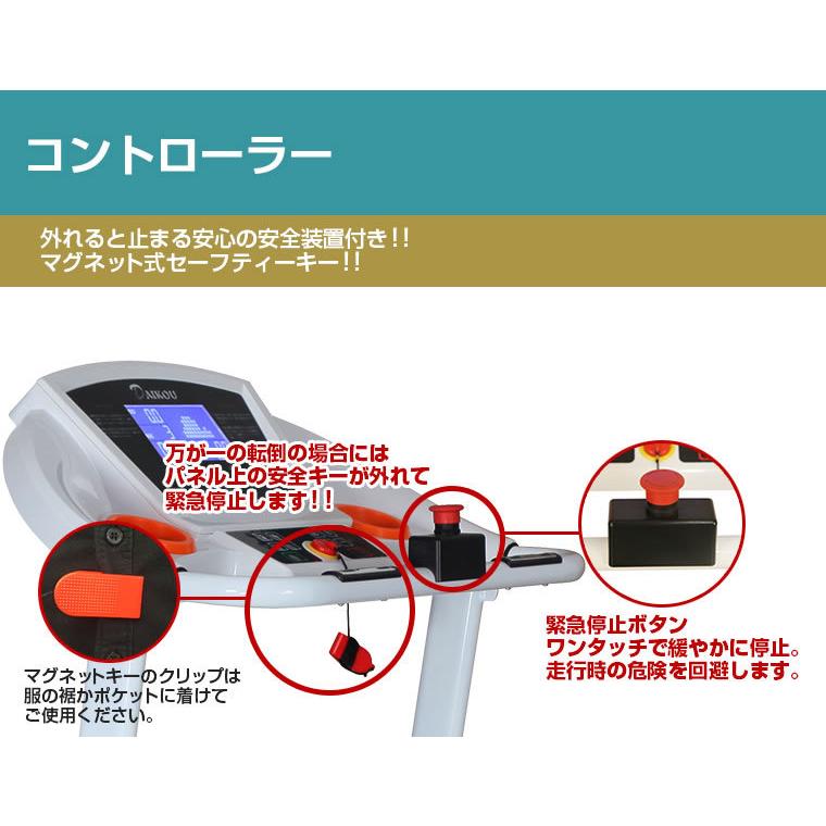 DAIKOU（ダイコー） ウォーキングマシン ルームランナー 高齢者 家庭用