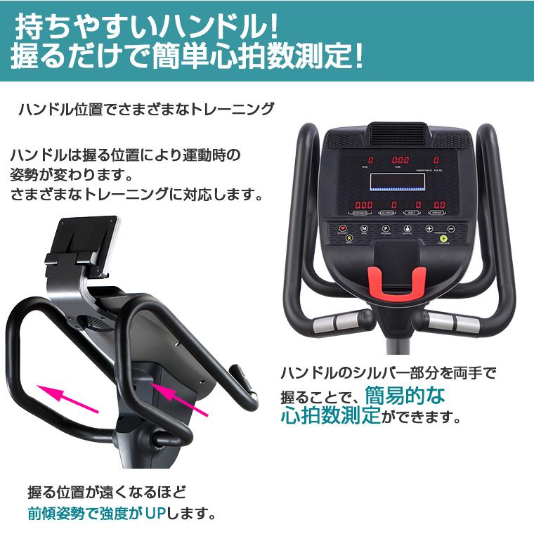 フィットネスバイク アップライトバイク 静音 連続使用120分 発電 エアロ 消費カロリー 電動 おすすめ マット付き 準業務用 DK-B11_10