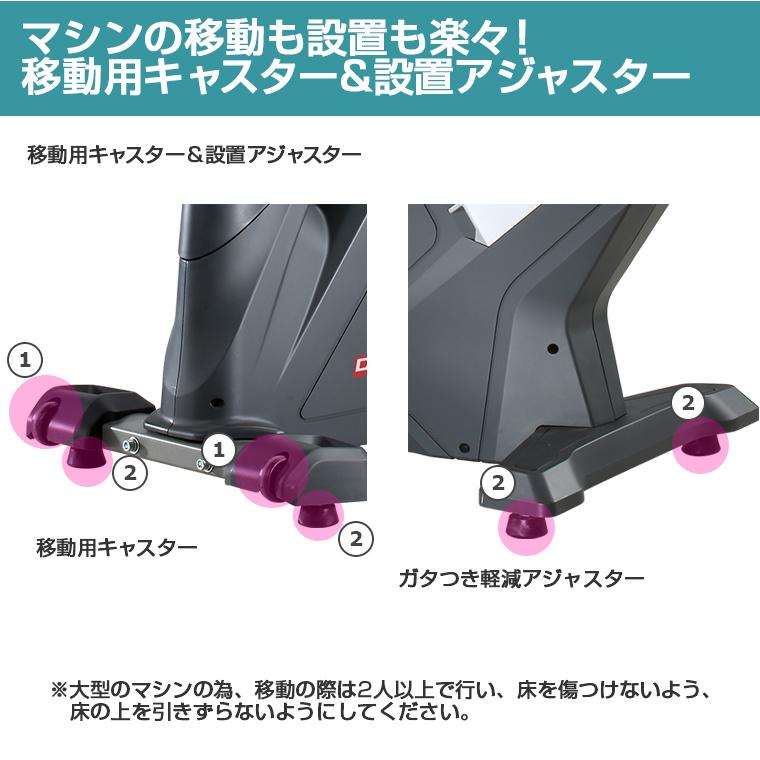 フィットネスバイク アップライトバイク 静音 連続使用120分 発電 エアロ 消費カロリー 電動 おすすめ マット付き 準業務用 DK-B11_11