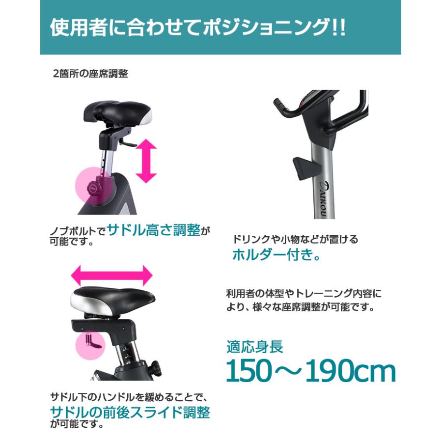 フィットネスバイク アップライトバイク 静音 連続使用120分 発電 エアロ 消費カロリー 電動 おすすめ マット付き 準業務用 DK-B11_5
