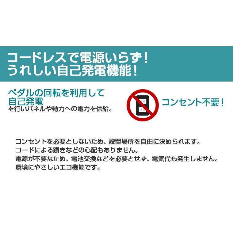 フィットネスバイク アップライトバイク 静音 連続使用120分 発電 エアロ 消費カロリー 電動 おすすめ マット付き 準業務用 DK-B11_7