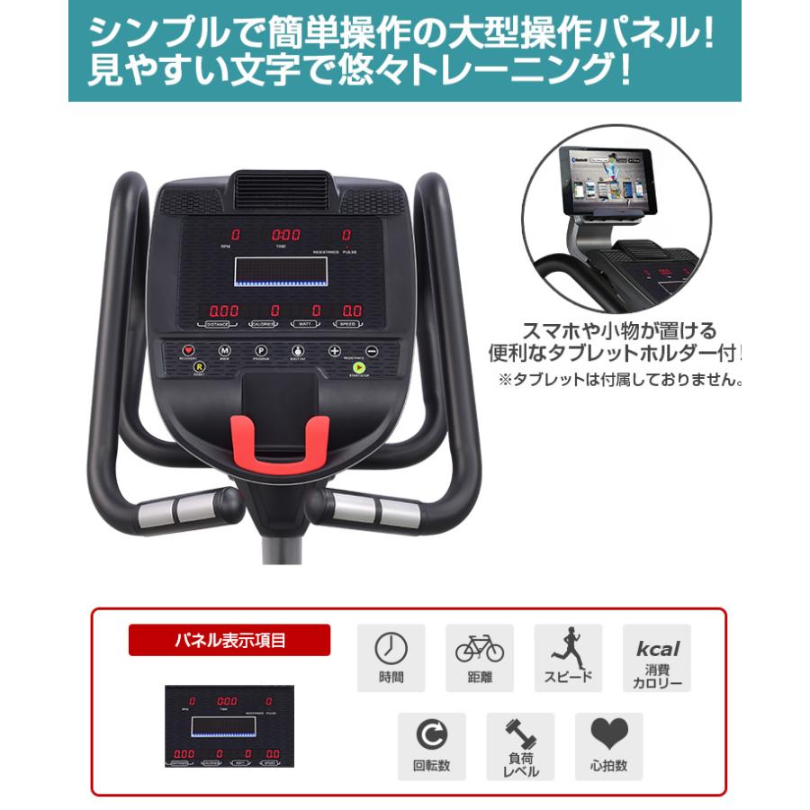 フィットネスバイク アップライトバイク 静音 連続使用120分 発電 エアロ 消費カロリー 電動 おすすめ マット付き 準業務用 DK-B11_8