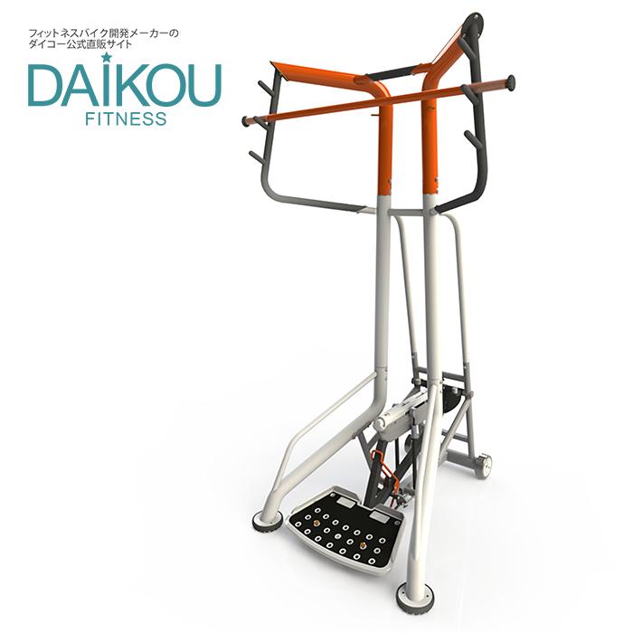【在庫あり】電動補助付き懸垂マシン DAIKOU 筋トレ 腕力強化 ぶら下がり健康器 ジム トレーニング エクササイズ ダイコー 準業務用 DK-G9.6_4