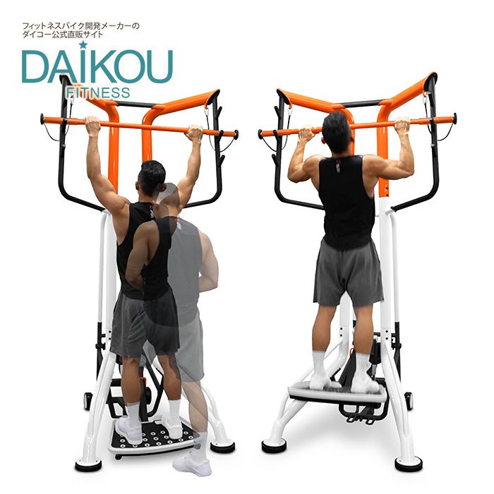 【在庫あり】電動補助付き懸垂マシン DAIKOU 筋トレ 腕力強化 ぶら下がり健康器 ジム トレーニング エクササイズ ダイコー 準業務用 DK-G9.6_6