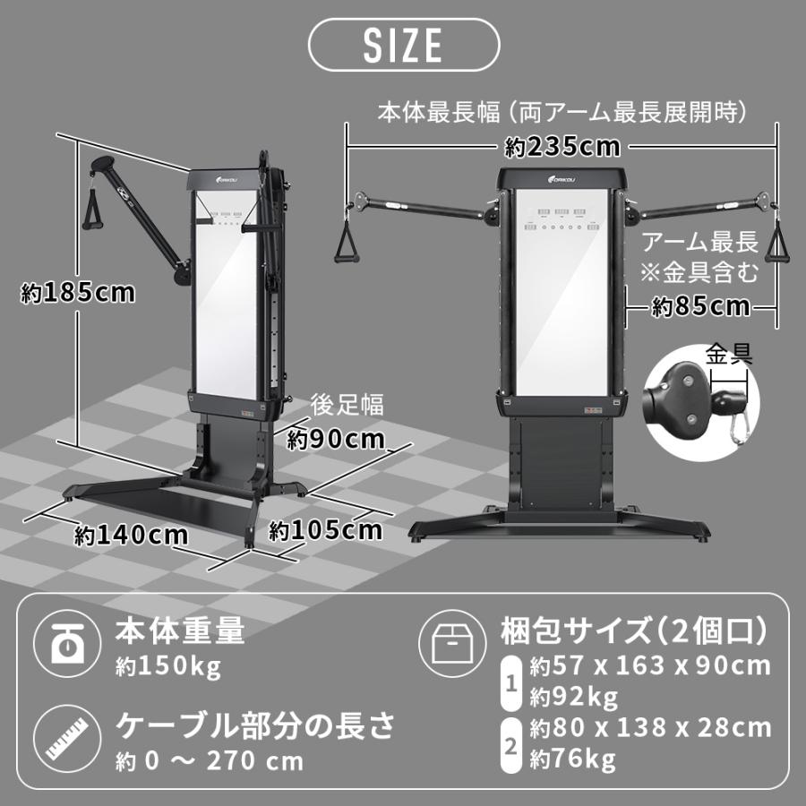 在庫あり ケーブルマシン ブルワーカープレゼント DAIKOU マグネット式 静音 ケーブルクロスオーバー ミラー タッチパネル 筋トレ 準業務用 DK-L805｜daikou-fitness｜18