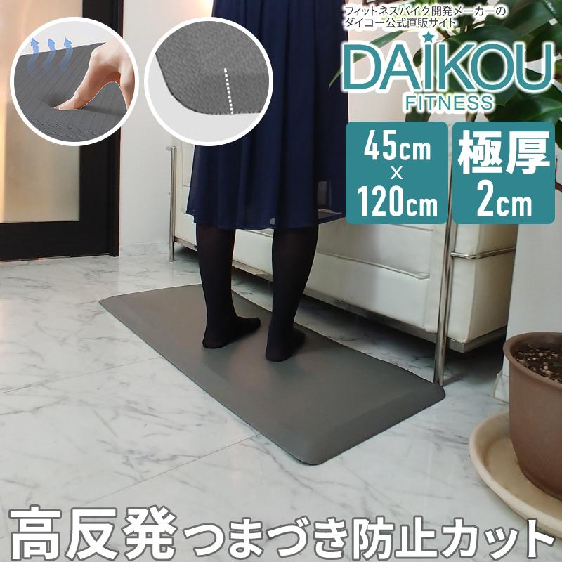 高反発マット ベッドサイドマット ノーマルタイプ 医療 赤ちゃん 疲労